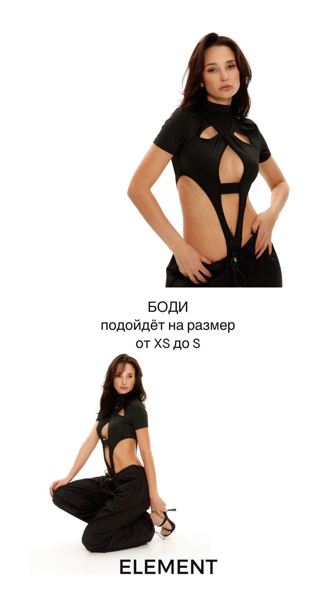 Корсеты, боди, топы, рубашки, жилетки. ELEMENT прокат одежды, обуви и аксессуаров