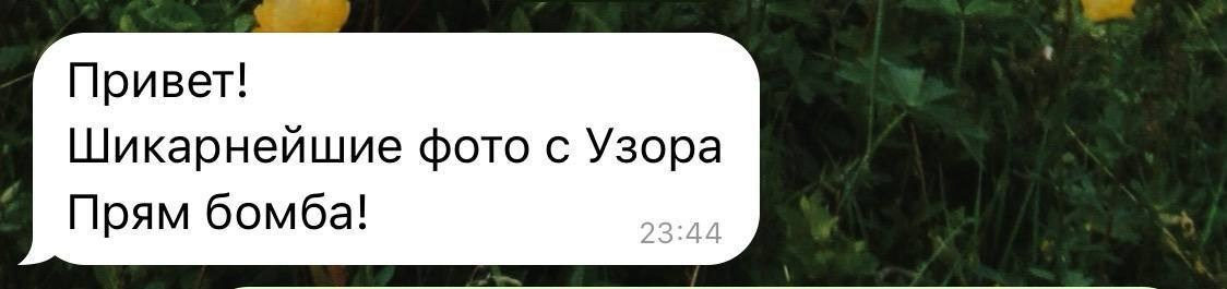 Отзывы. VITA · visual therapy arts