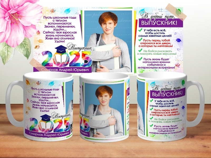 КРУЖКИ. Детский и Школьный фотограф Светлана Гулова