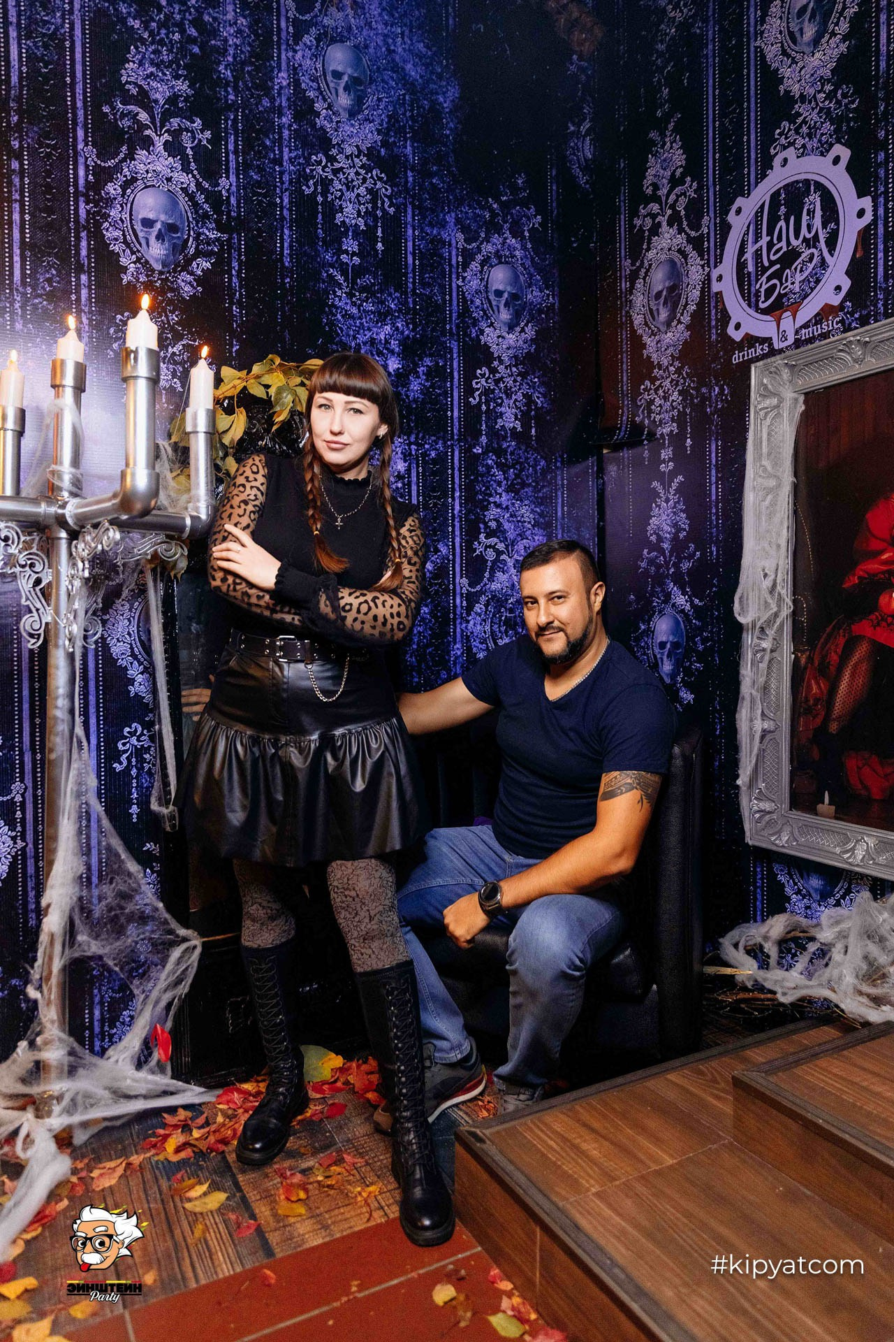 Эйнштейн Party