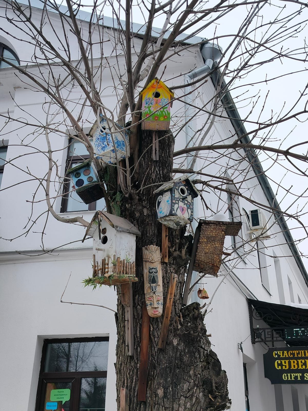 Ярославль | 02-03.03.2024 г. Галерея Фантим