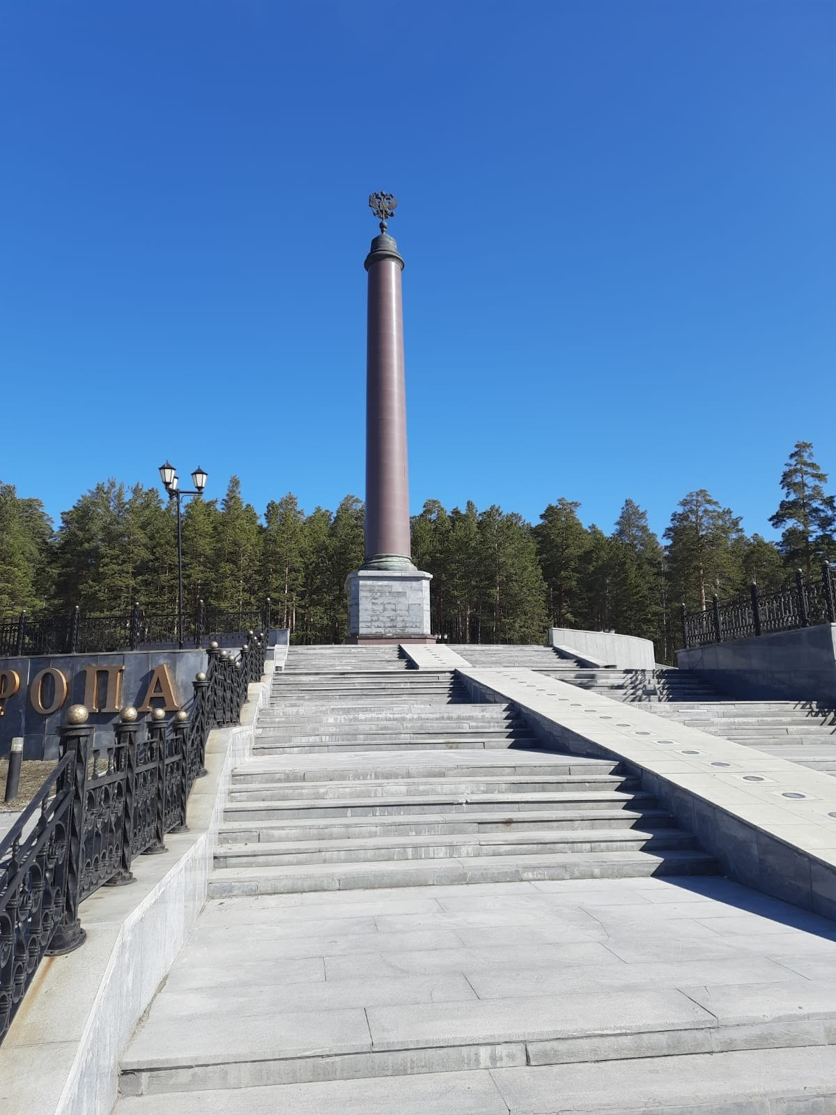 Екатеринбург | 08-09.04.23. Галерея Фантим