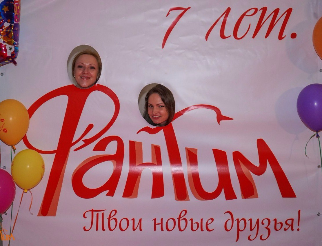 День рождения Фантима. 7 лет! | 21-22.05.2016. Галерея Фантим