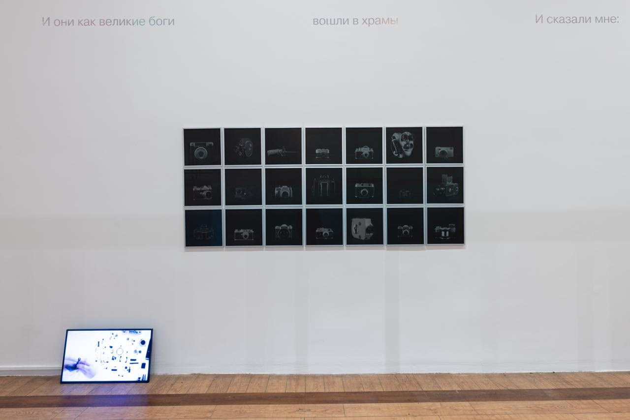 Выставка «Вещи и видения». ММОМА. Anastasia Tsayder