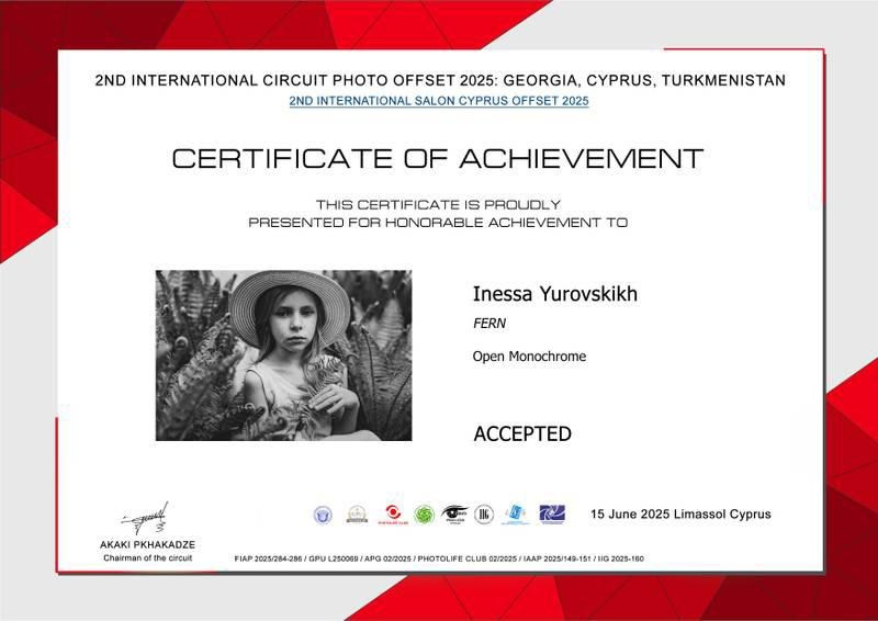 FIAP. Семейный и детский фотограф в Алматы Юровских Инесса