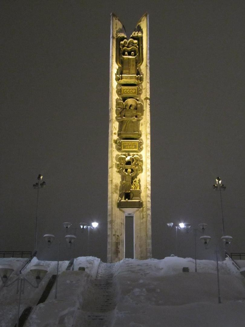 Монумент в честь дружбы русского и удмуртского народов «Навеки с Россией»