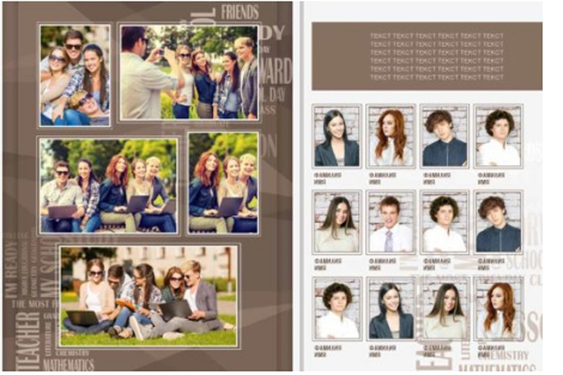 Оксфорд 2. Главная