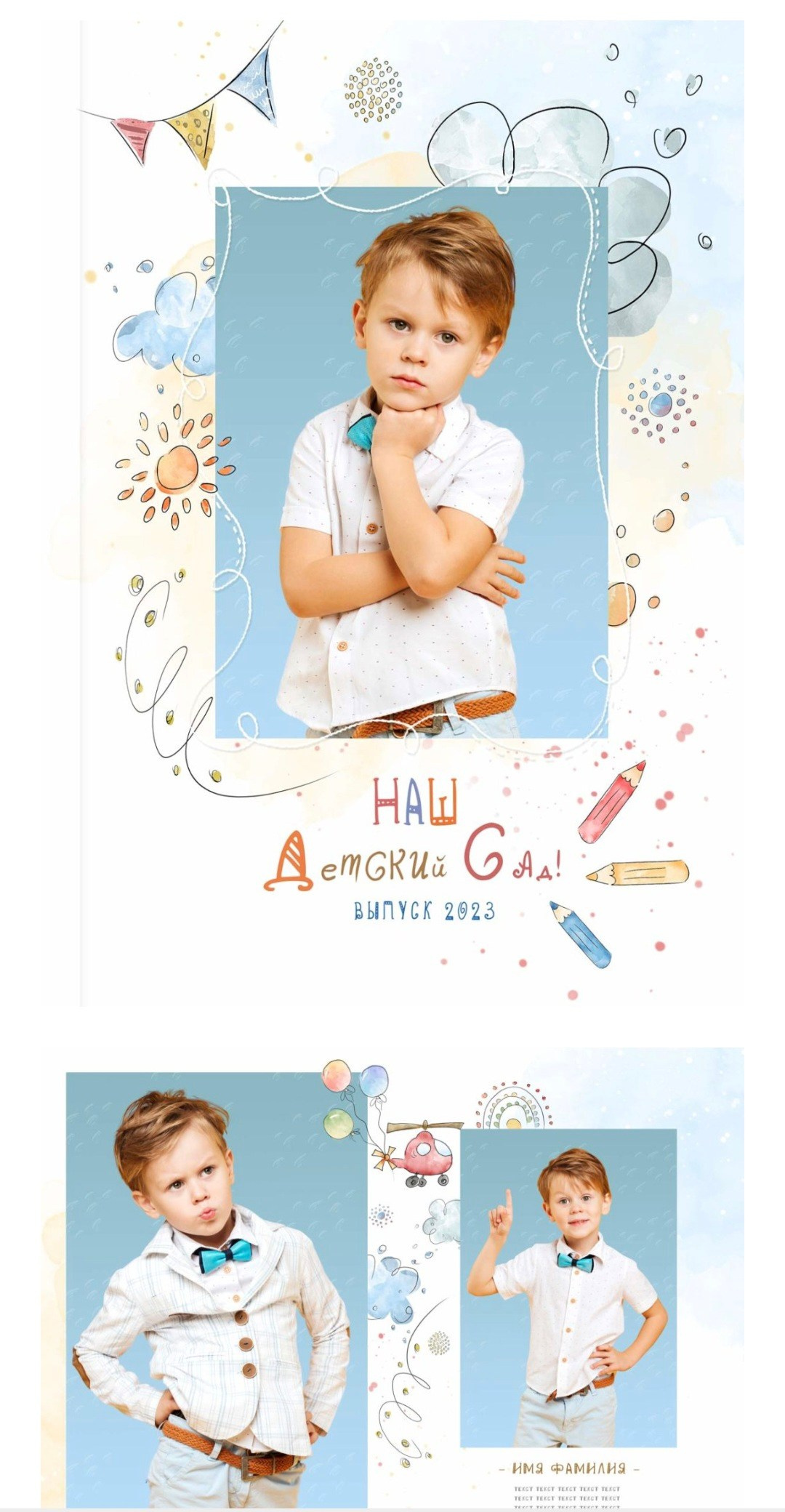 Карандаши и вертолёты. Anna Gidros — профессиональный фотограф