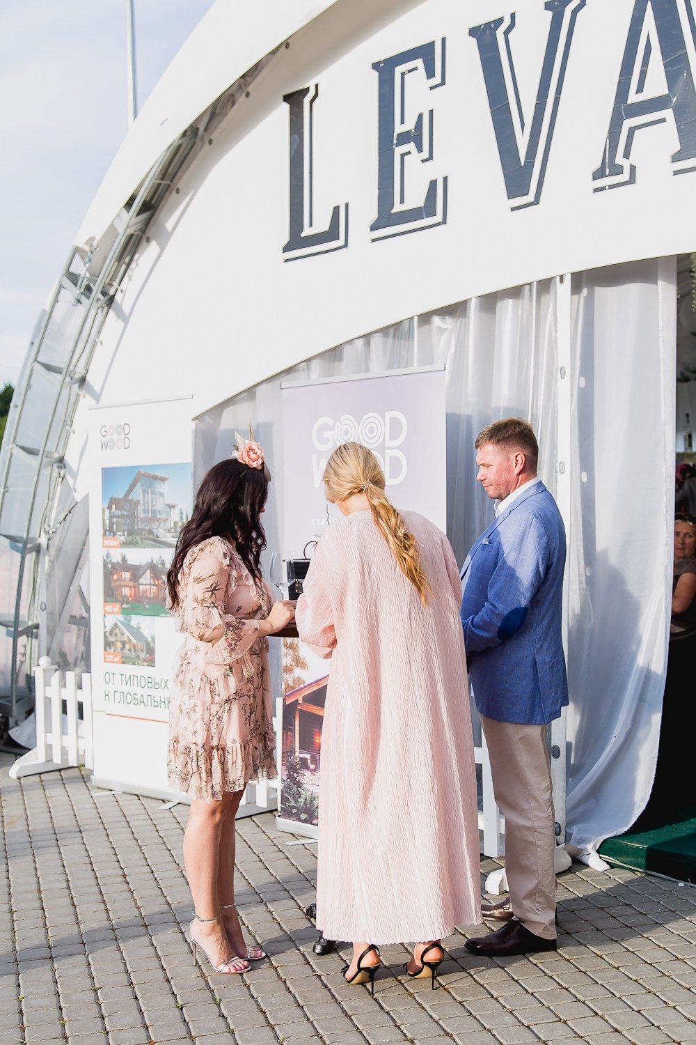 Levada. Главная