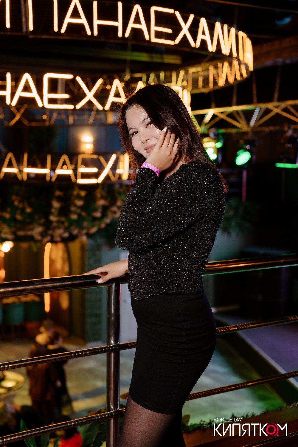 ПАНАЕХАЛИ. КИПЯТКОМ КОКШЕТАУ