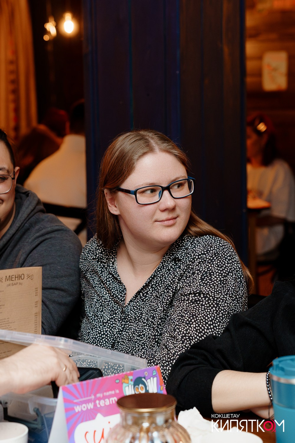 WOW QUIZ. КИПЯТКОМ КОКШЕТАУ