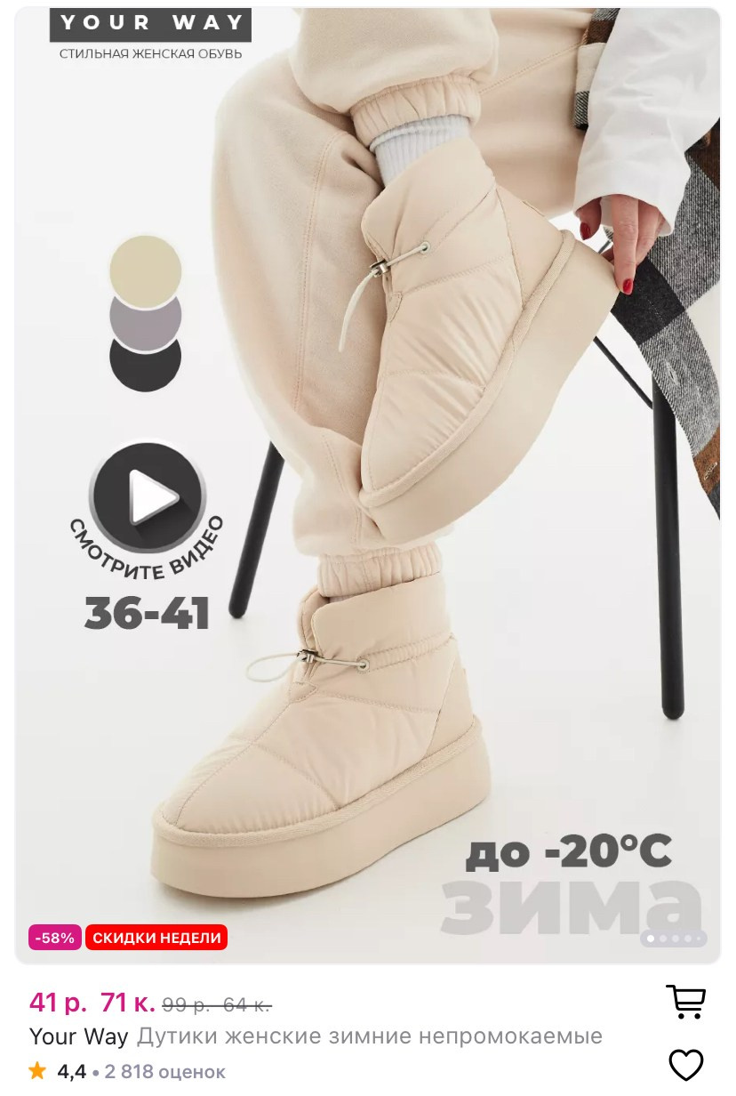 Маркетплейсы. Фотограф Марина Голубева, Минск. Съемка для брендов, реклама