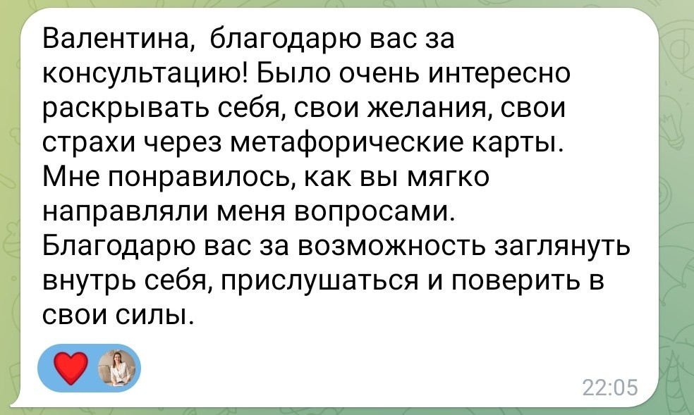 Коучинг. Психологические трансформационные игры