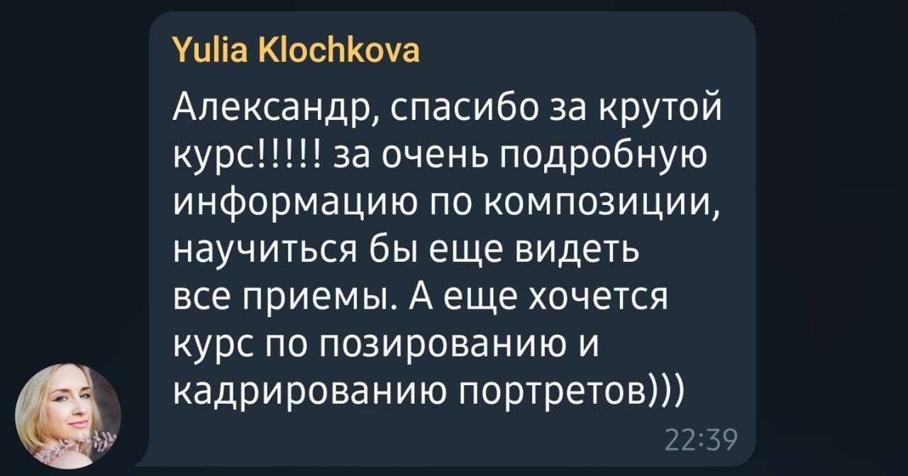 Гайд Позирование для девочек🥰. Саша Потапкин Фотограф. Сочи, Екатеринбург, Москва