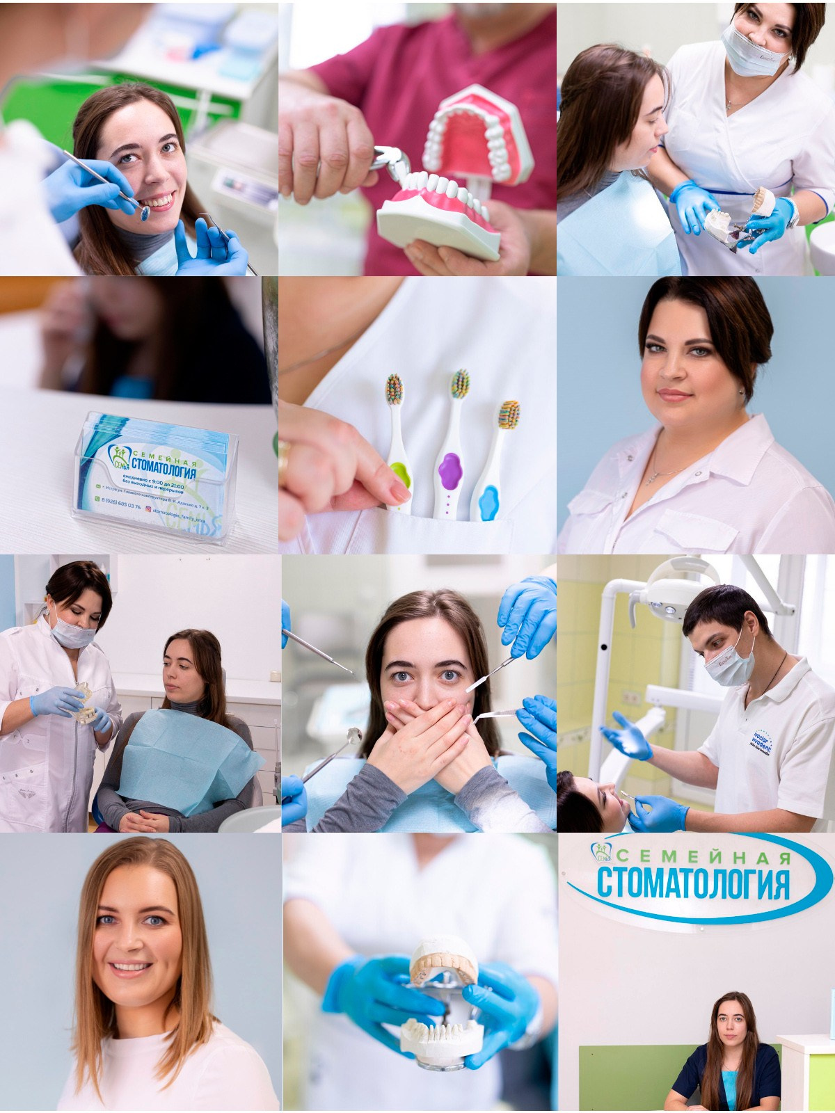 Продающие фотографии для соцсетей. Контент съемка для стоматологов. Фотограф в Москве Талызина Наталья