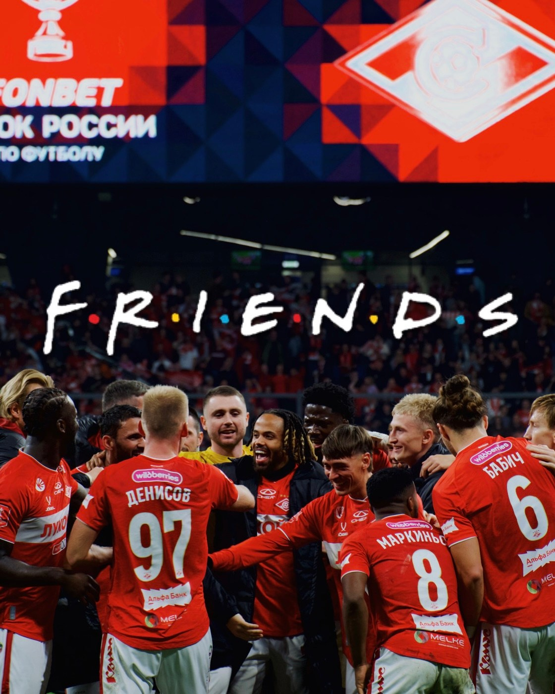 Коллаж. Татьян гертье