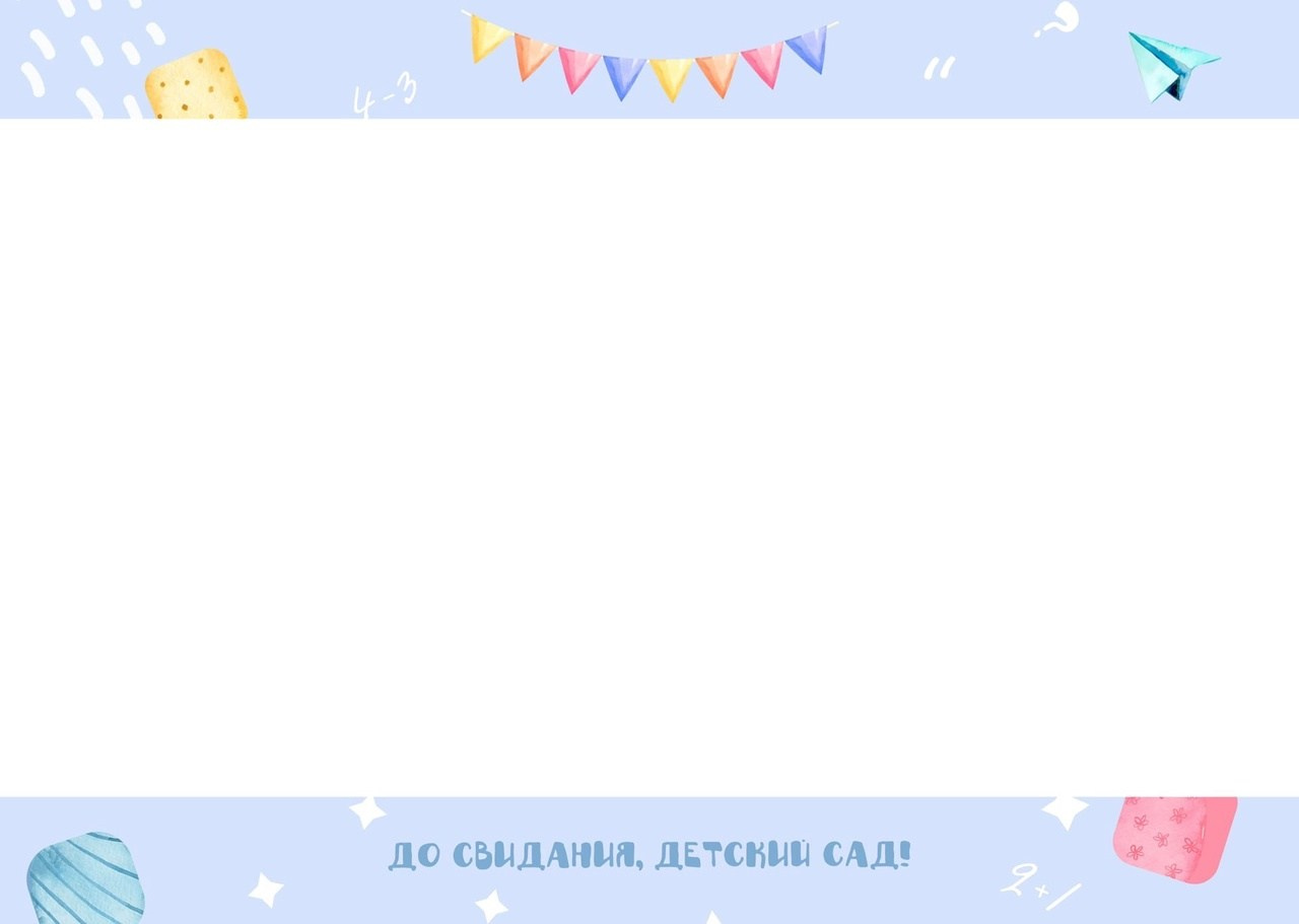 Выпускной альбом для детского сада Дизайн Детство. Medlori fotobook Выпускные альбомы в Липецке Лариса Медведева