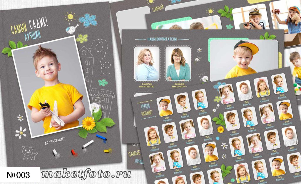 Михайлова. Medlori fotobook Выпускные альбомы в Липецке Лариса Медведева