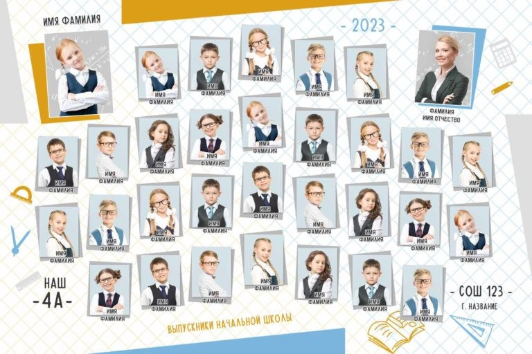 № 446&nbsp;Виньетка и&nbsp;портрет 4 класс