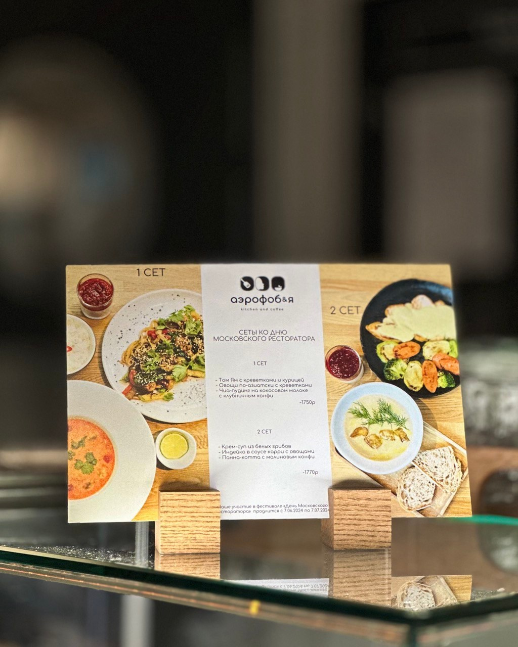 Промо-материалы. Фото и видео для кофеен в Москве Coffee|Smm|Video