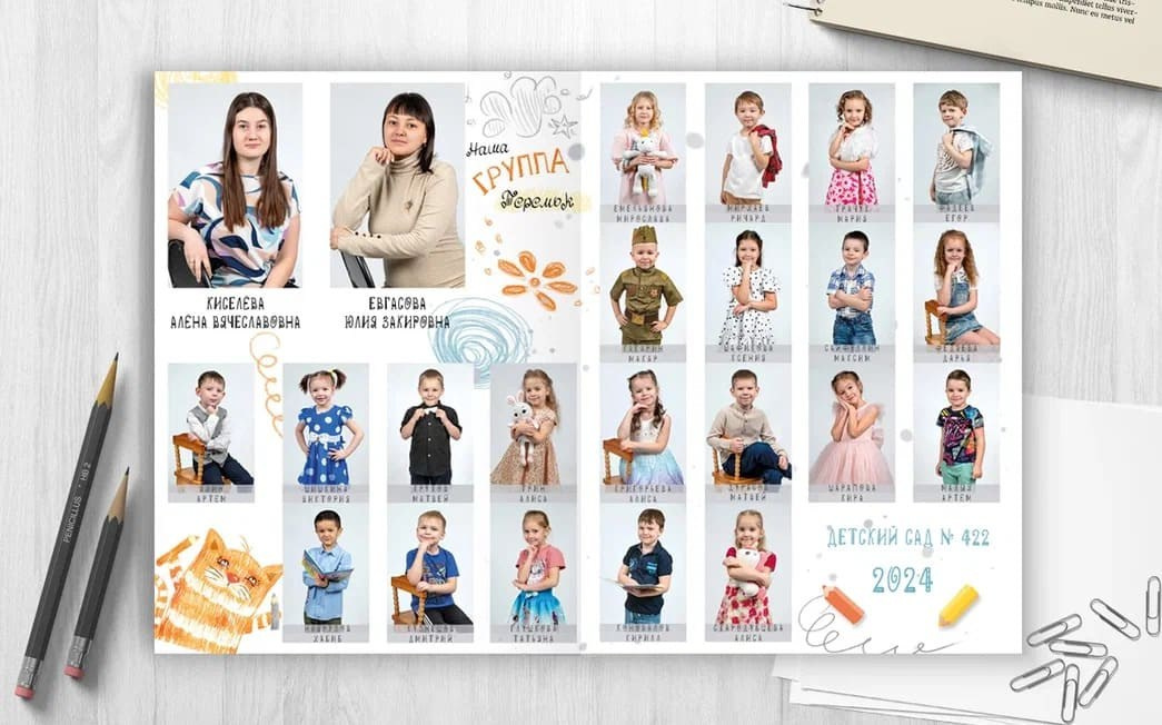 Школьный выпускной альбом на 2 разворота | Детский сад. Выпускные альбомы Челябинск | Школьный фотограф — Надежда Белоусова