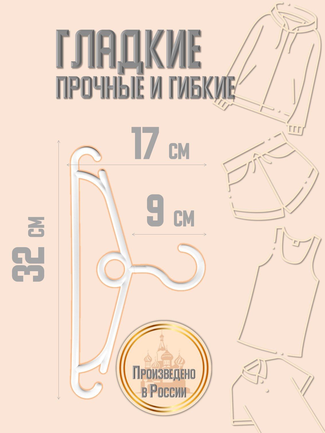 Инфографика. Фотограф в Москве Дмитровская Дарья