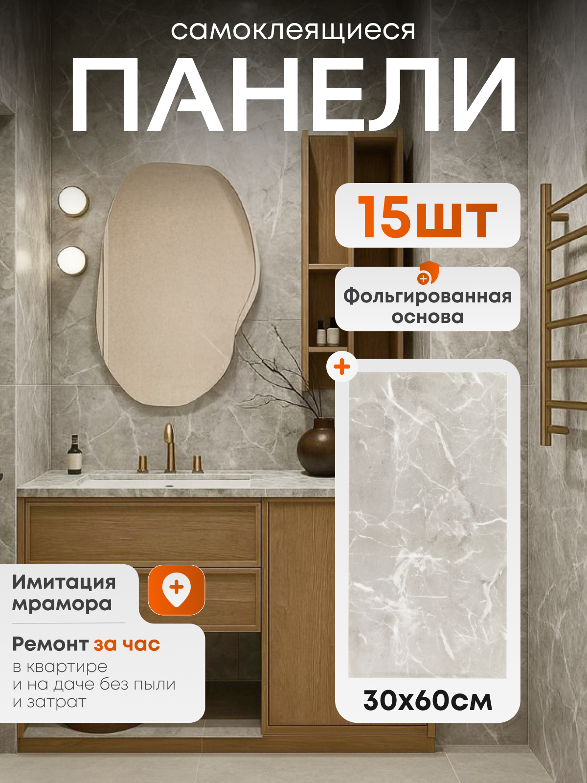 Инфографика. Съёмка одежды для маркетплейсов и брендов Morozova Production