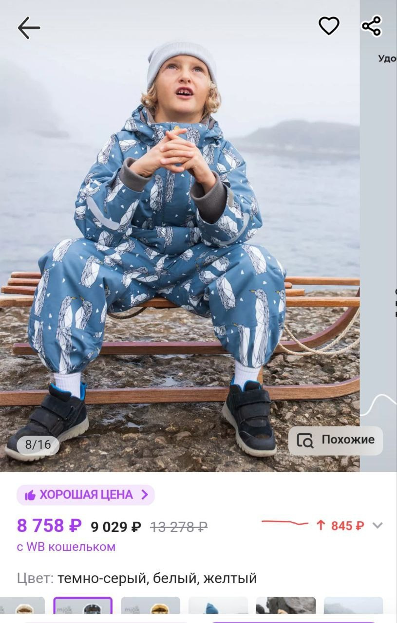 Работы в «деле». Римма Зайцева контент для брендов