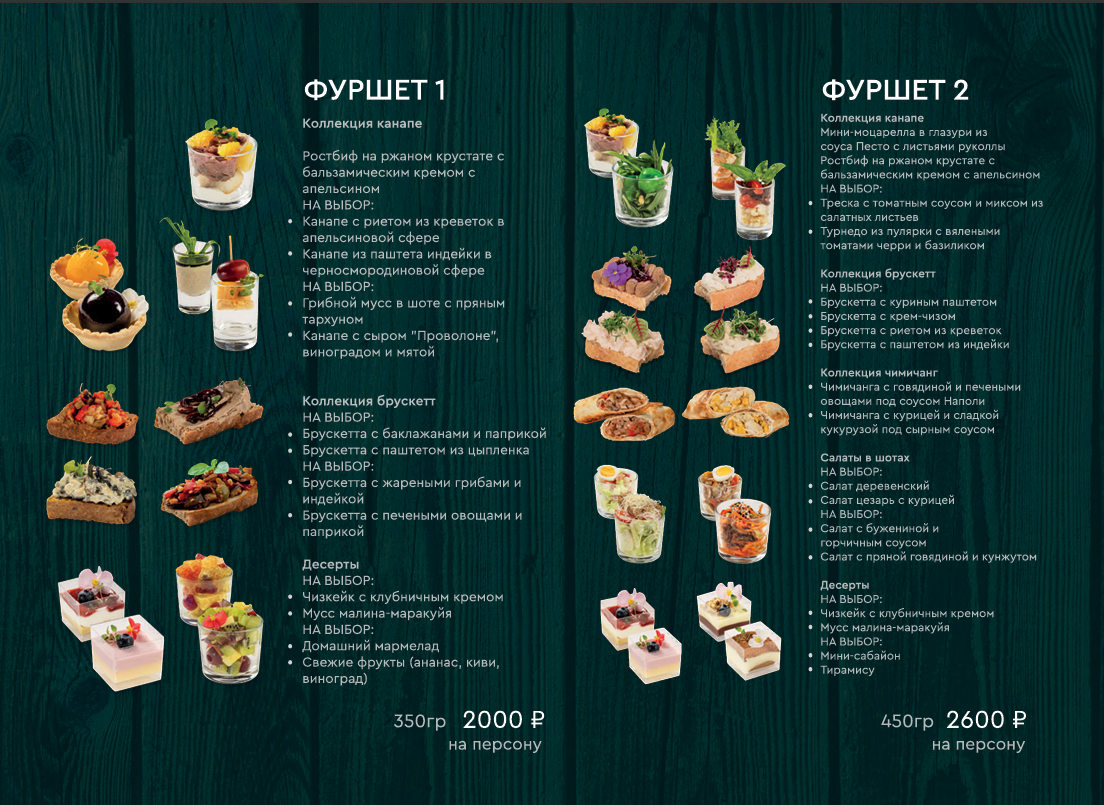 Кейтеринг. Аренда лофта в СПб для мероприятий