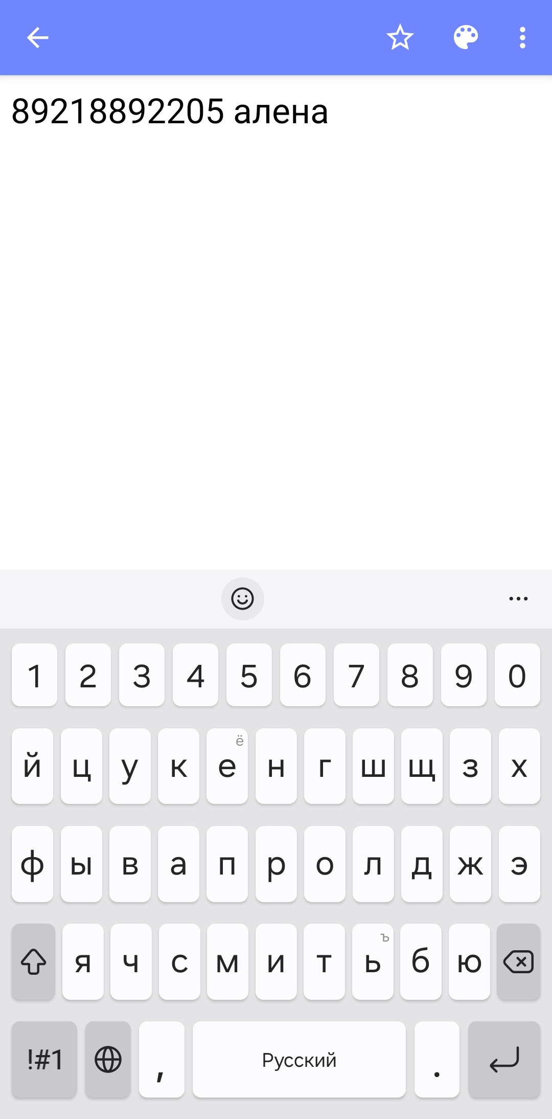 ЧР по ЛА. Фотограф для маркетплейсов Михаил Бове