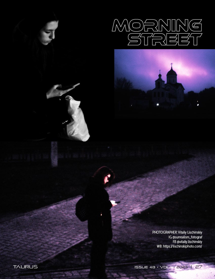 My publications in printed publications, magazines. Фотограф (photographer) Lischinski Vitaliy