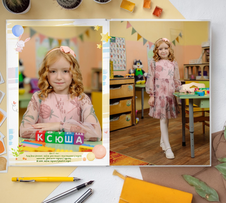 Детский сад Оптимальный 10 страниц