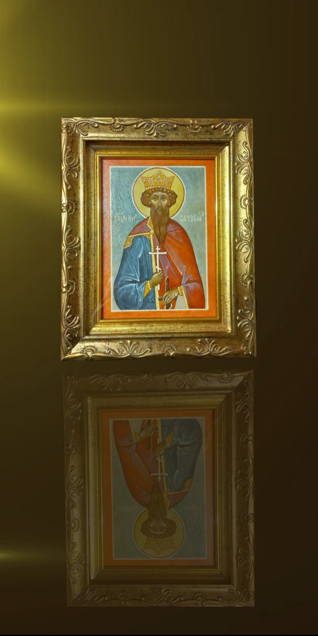 Икона св Вячеслав Чешский.