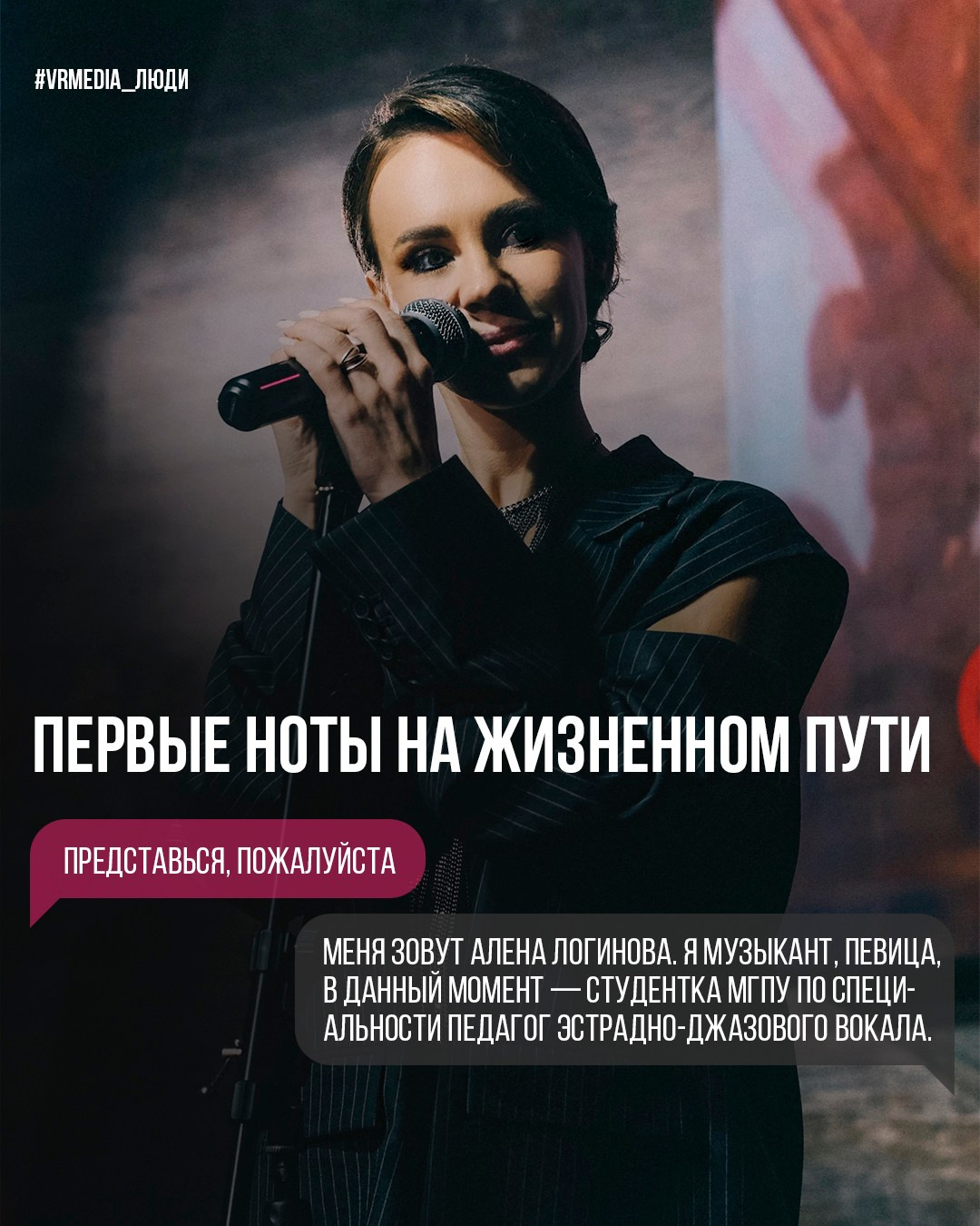 Алена Логинова