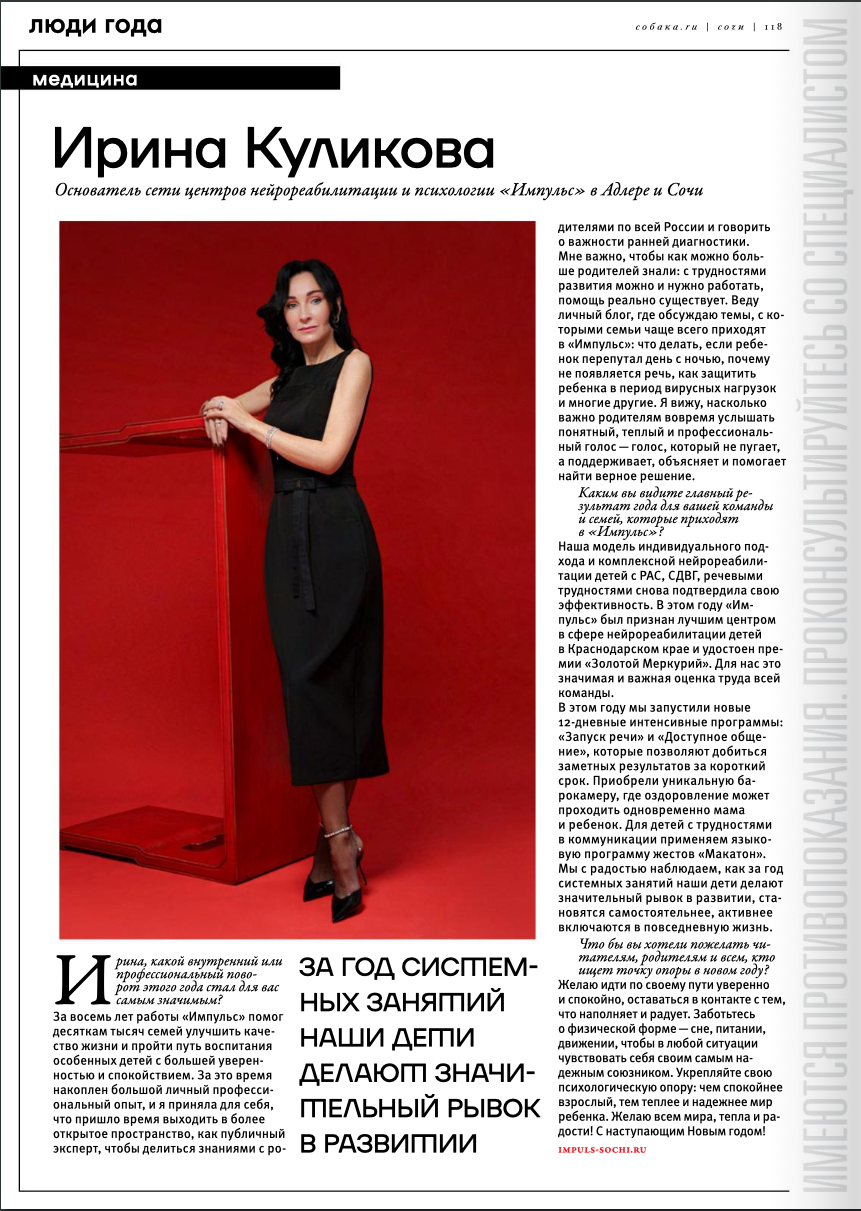 фотограф собака сочи