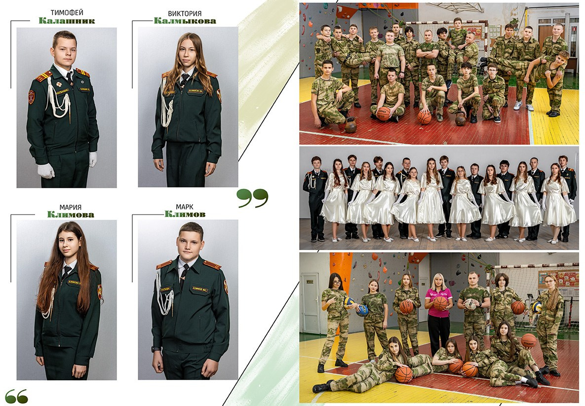 Школьный альбом (фотокнига), дизайн «Штрих». Школьный фотограф в Евпатории