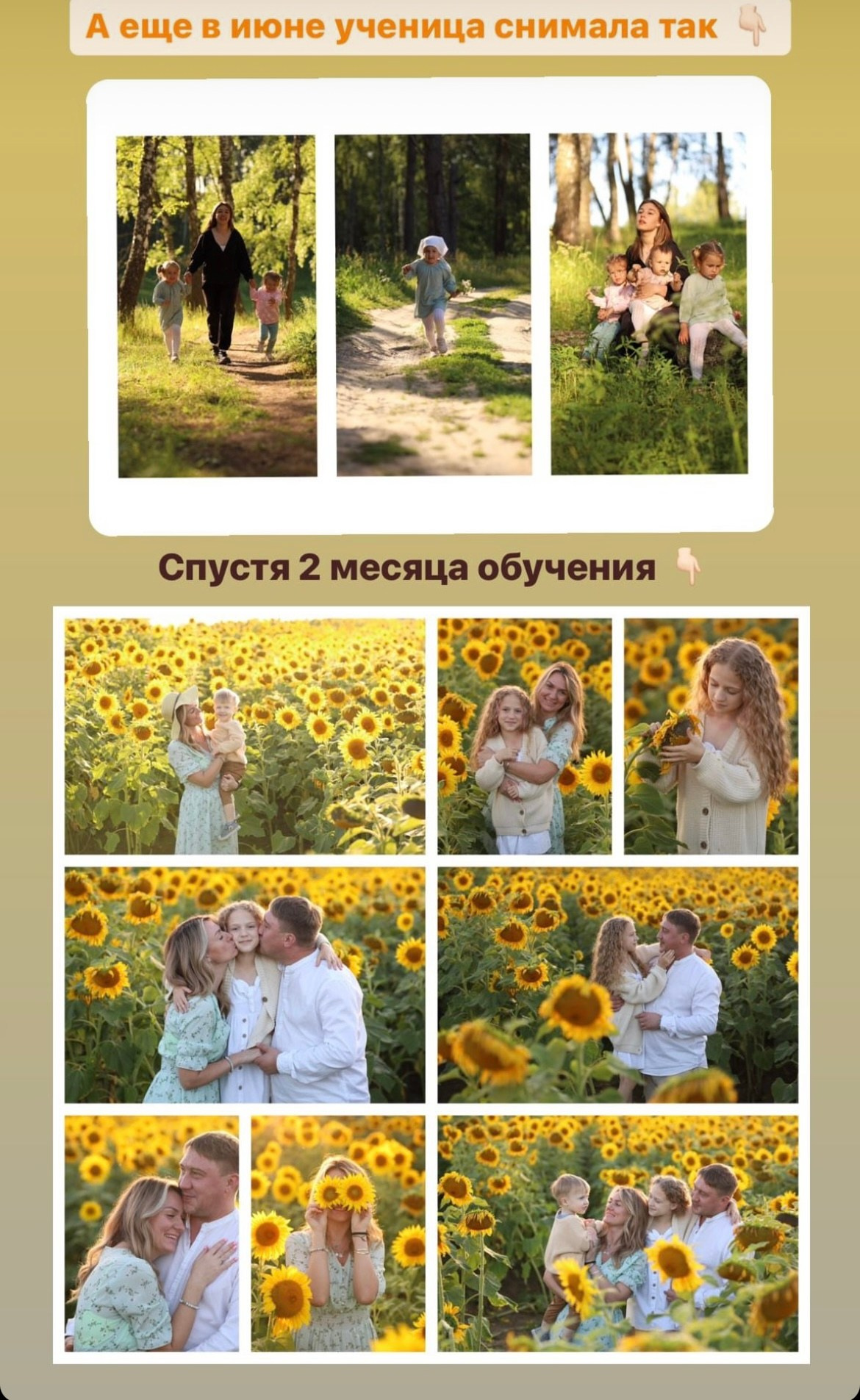 Онлайн курс Тепло в объективе. Tatyana Nadezhdina Family photographer