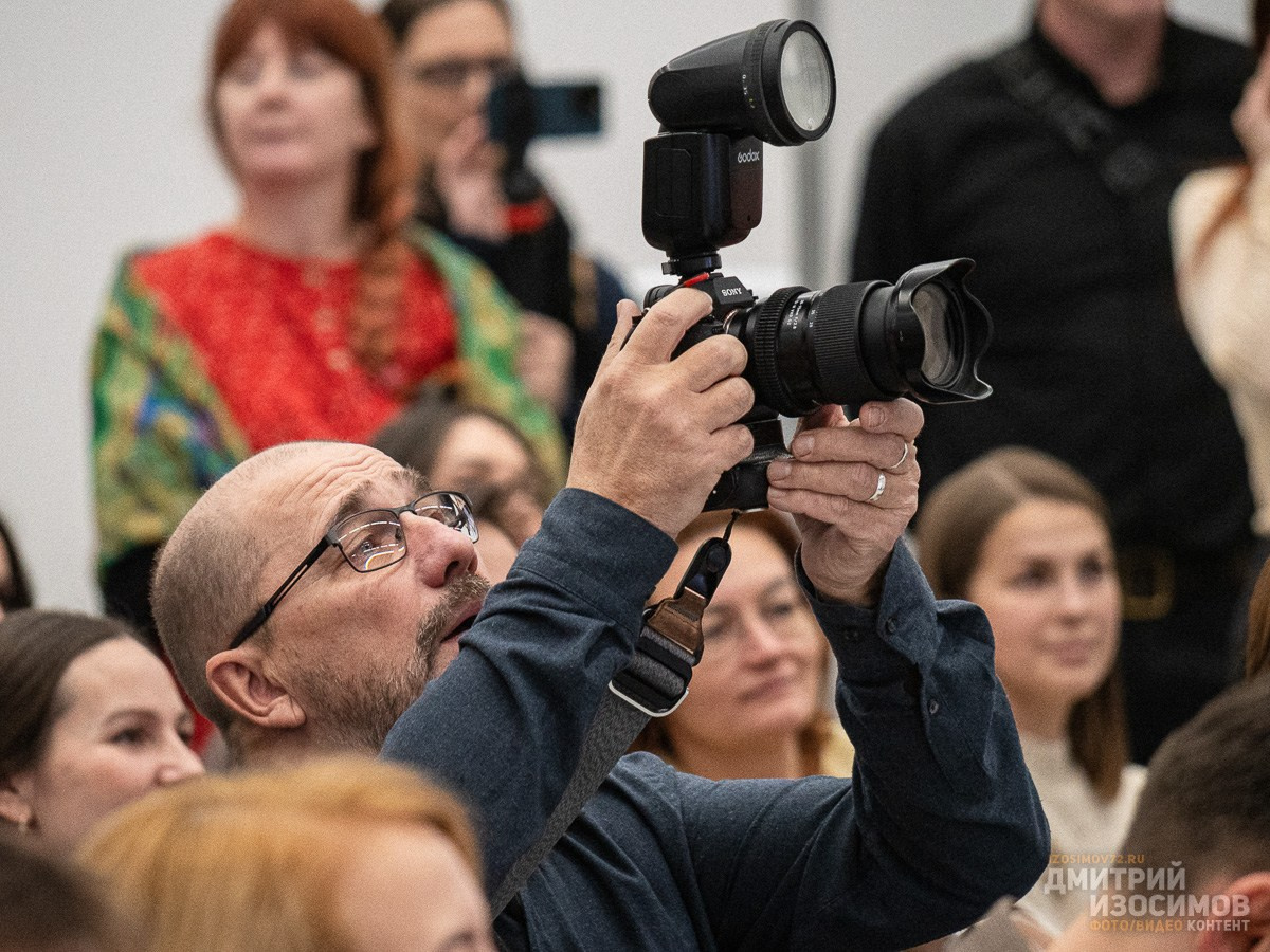 Форум «Мой бизнес. Я — самозанятый»