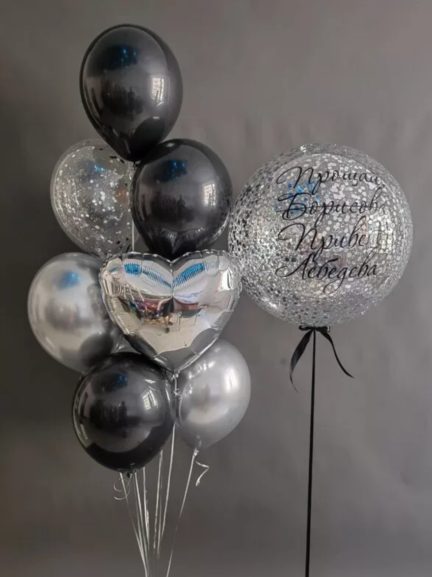 Vjenčanje Devojačko veče Prosidba Dekoracije za vjenčanje Dekoracije za devojačko veče Dekoracije za prosidbu Dekoracija za vjenčanje Dekora. Шары с гелием, фотозоны Нови Сад Белград. Balone i dekoracije od balona Novi Sad Beograd