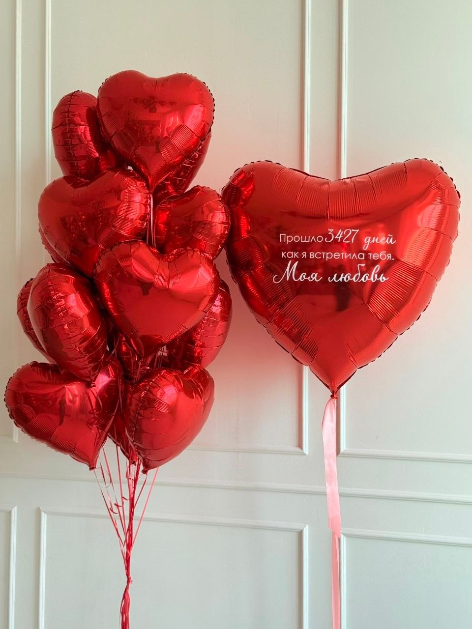 Prosidba. Balone sa helijimom. Dekoracije balone. Dostava balone. Grad Novi Sad