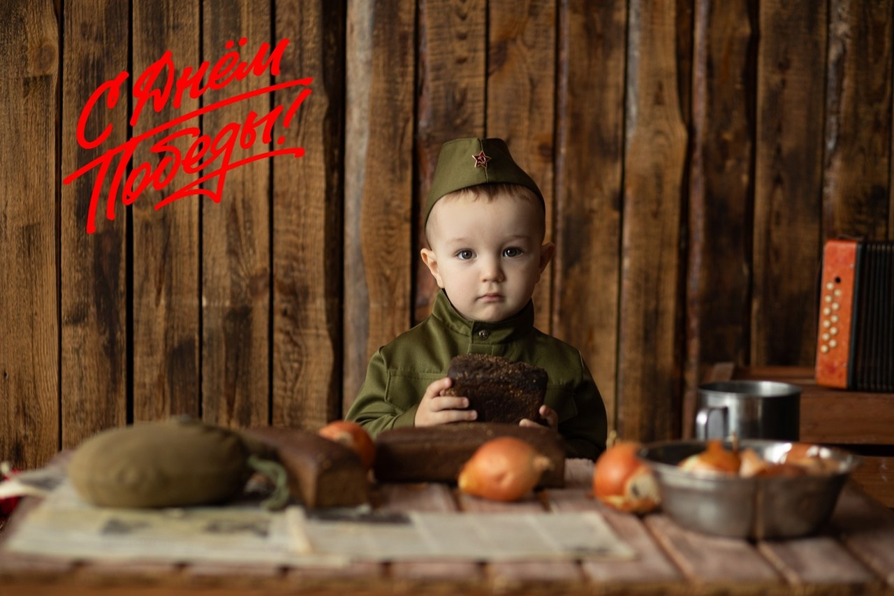 День победы «Аты-Баты». Фотограф в Омске