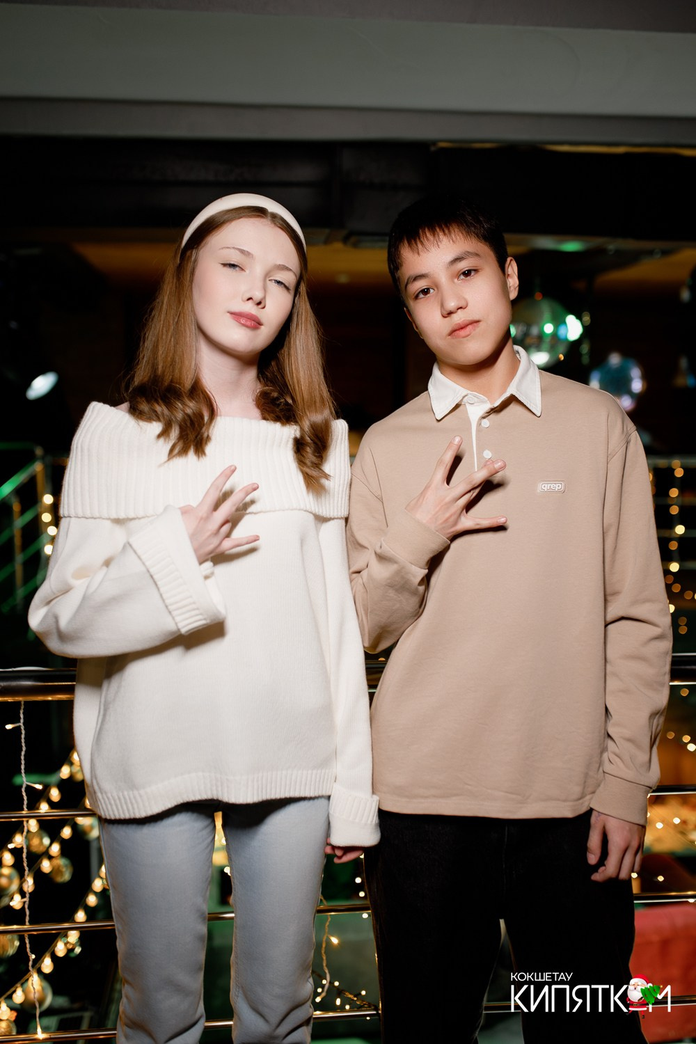 МЯТА школьная дискотека. КИПЯТКОМ КОКШЕТАУ