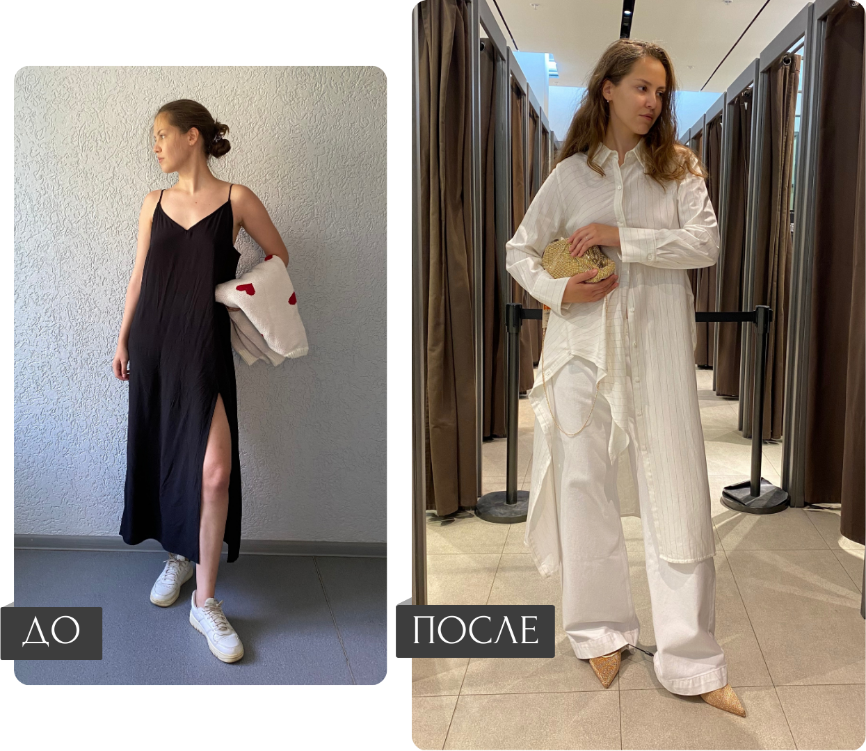 Екатерина Гаврильченко. Стилист Анастасия Рашевская