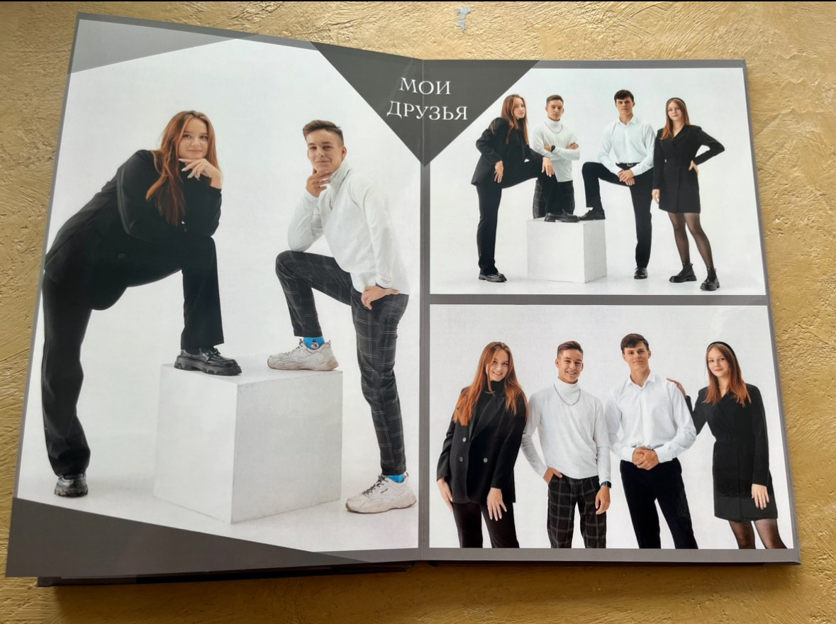 Старшие классы. Выпускникам в Чите