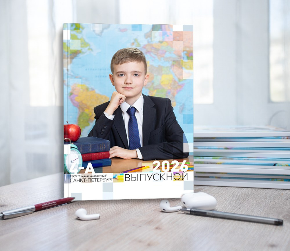 обложка в дизайне пиксели с фоном карта