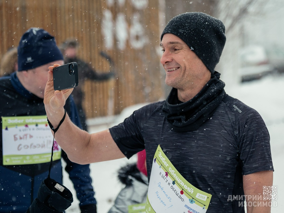 Забег обещаний