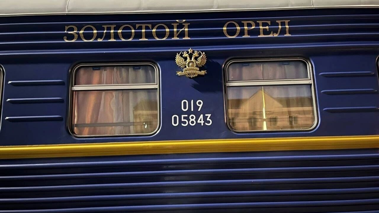 Золотой орел Golden Eagle поезд. Фотограф для маркетплейсов Михаил Бове