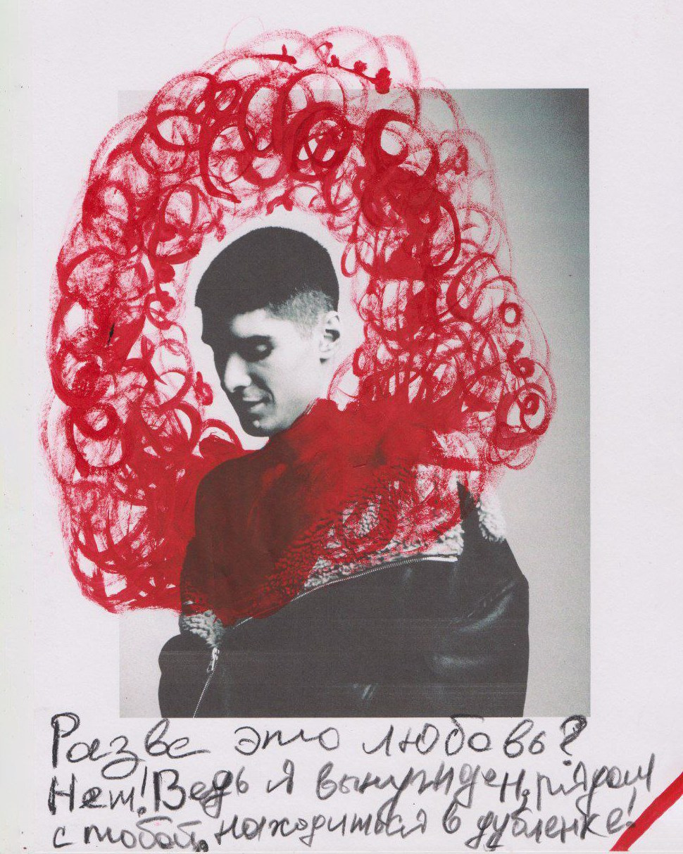 Разве? // Каземир Севших. Itssenseii