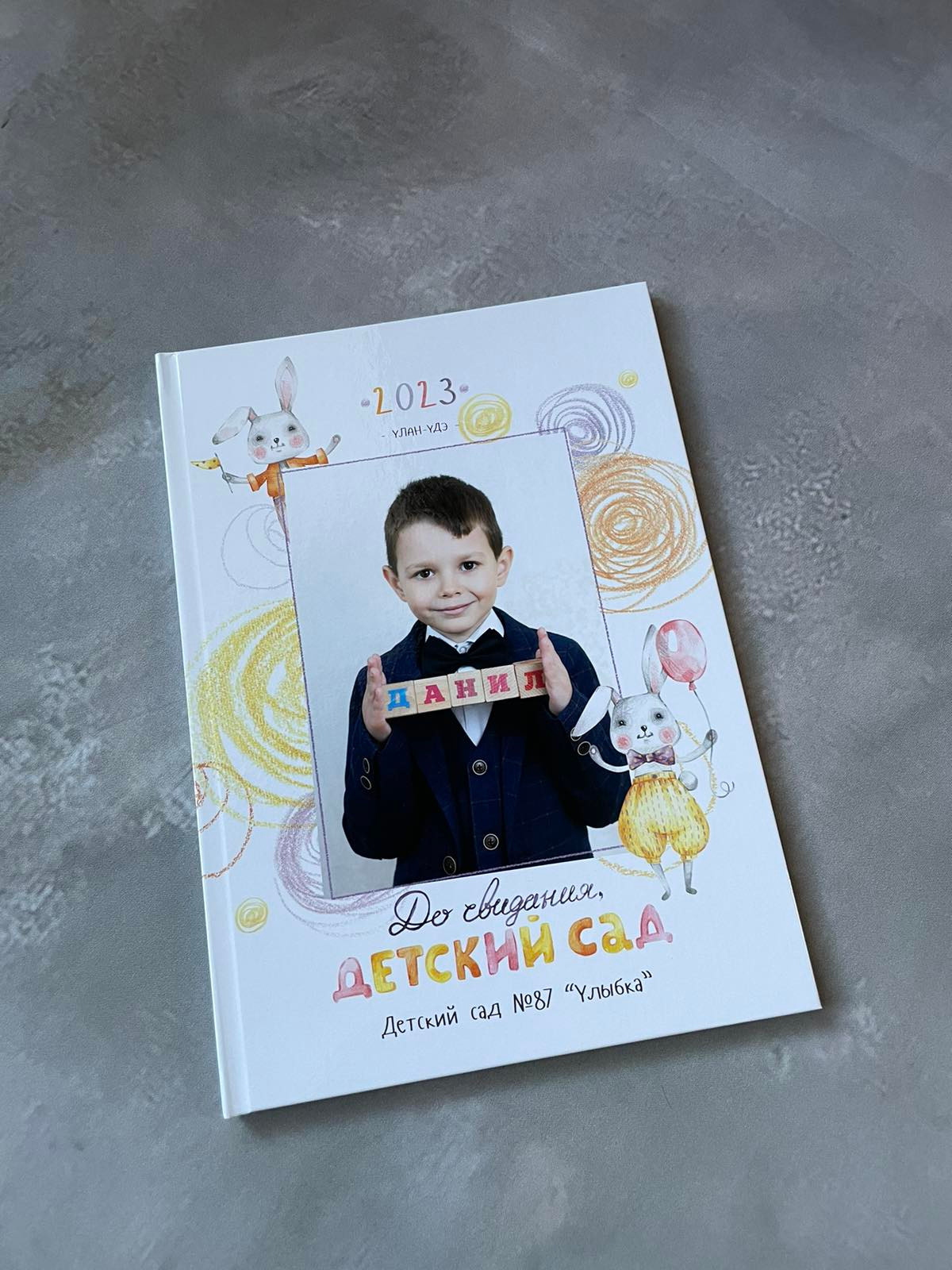 Обложки для альбомов детского сада. BAMbook