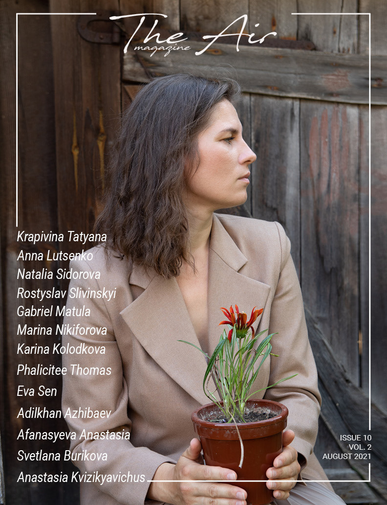 The Air Magazine. Портретный и семейный фотограф в Санкт-Петербурге Марина Никифорова